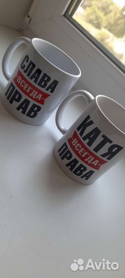 Кружка Именная новая