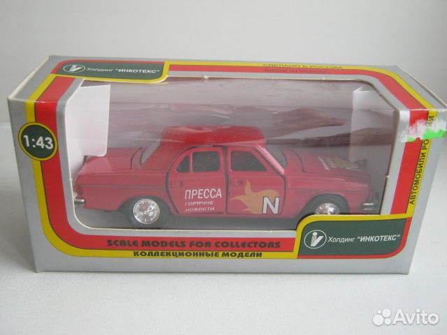 Модели автомобилей СССР 1:43
