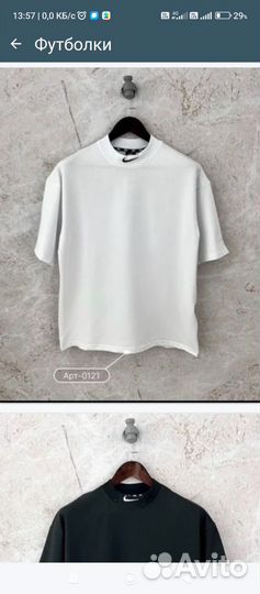 Футболка мужская