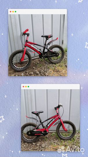 Детский велосипед