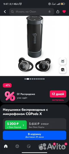 Наушники беспроводные с микрофоном CGPods X