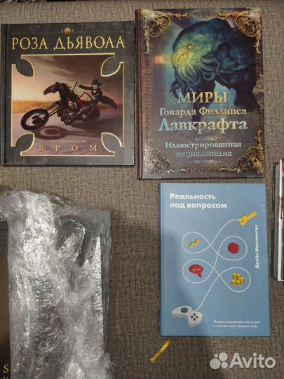 Книги на выбор часть 1