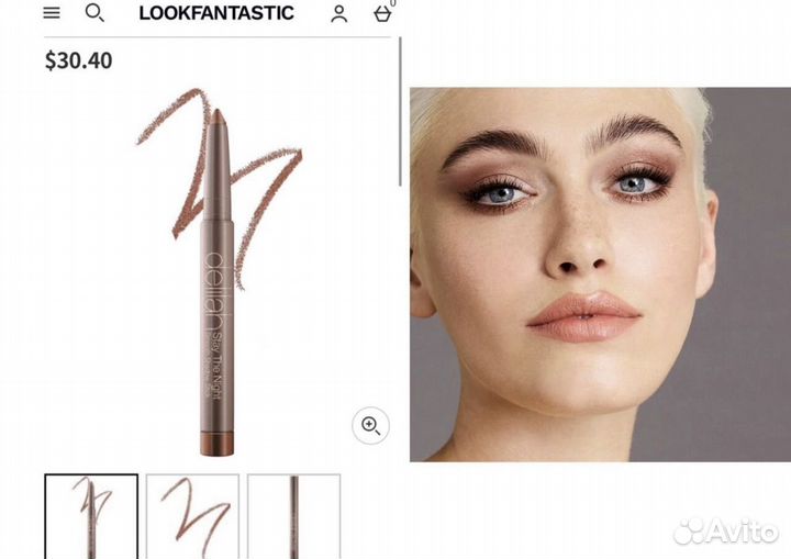 Кремовые тени Delilah Stay The Night Smooth