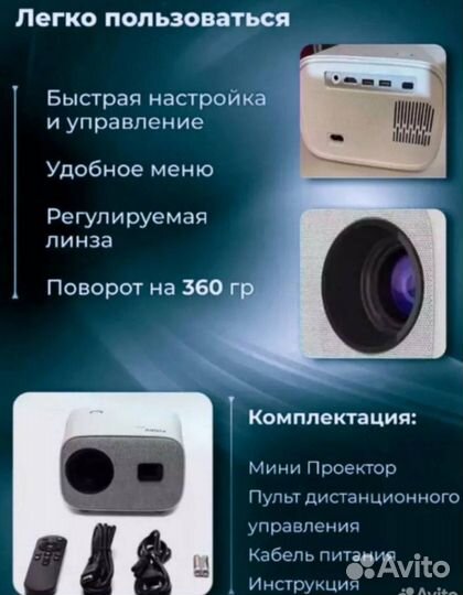 Проектор Frbby P 40 Pro