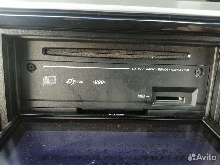 Магнитола Eclipse avn133m