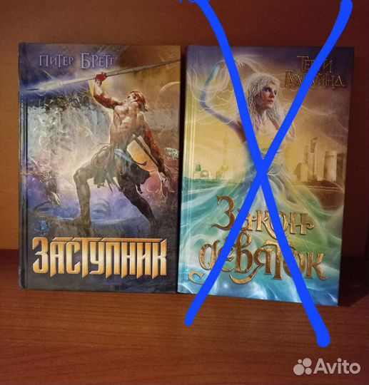 Фэнтези в ассортименте