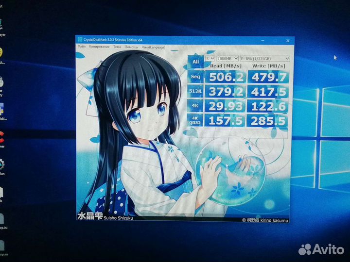 Продам SSD диск
