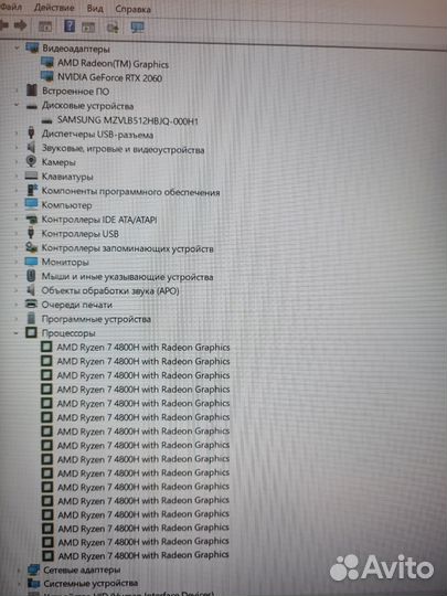 HP Omen R7 4800/16GB/RTX 2060/512GB SSD