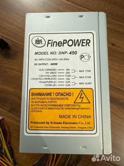 Блок питания FinePower DNP-450 400W