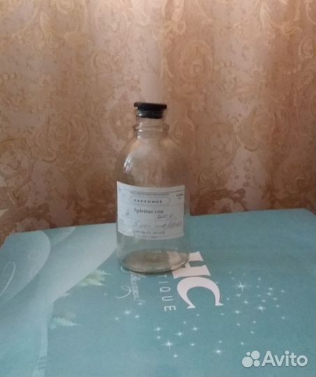 Бутылочки мерные, Банка Аптекаря. СССР