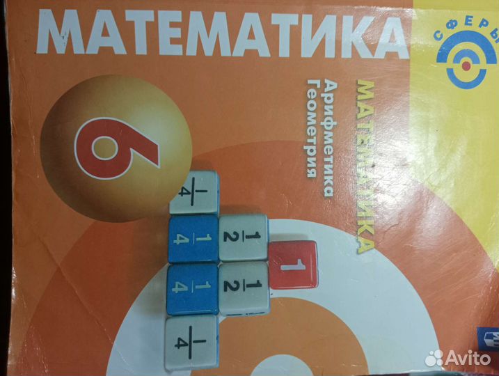 Репетитор по математике