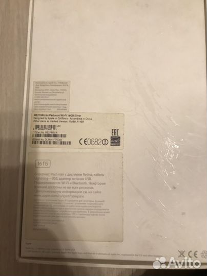 iPad mini коробка