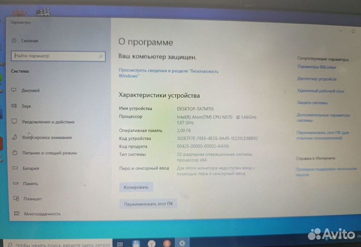 Ноутбук Asus EeePC