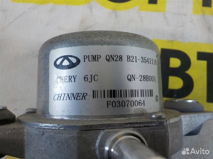 Насос вакуумный Chery Omoda C5 2022