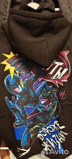 Толстовка худи мужская