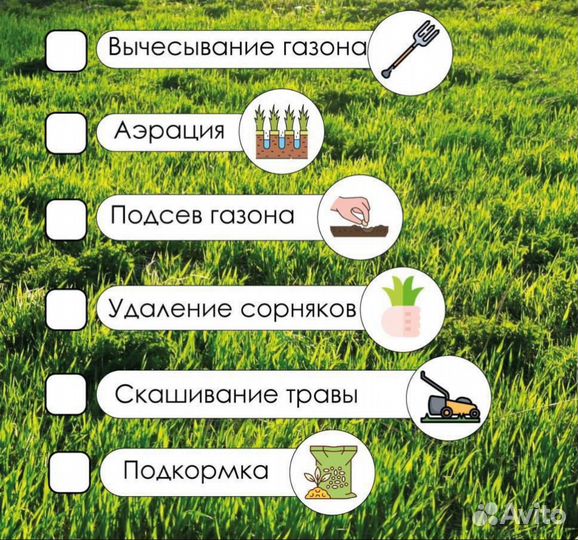 Благоустройство садов, частных парков и территорий