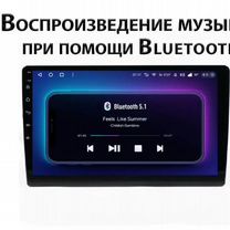 Магнитола Android TS7 10 1/32 IPS