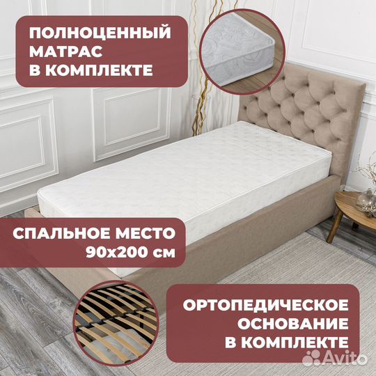 Кровать с матрасом