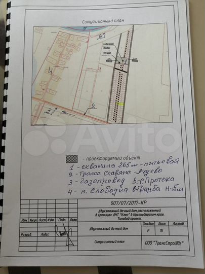 Участок 10 сот. (СНТ, ДНП)