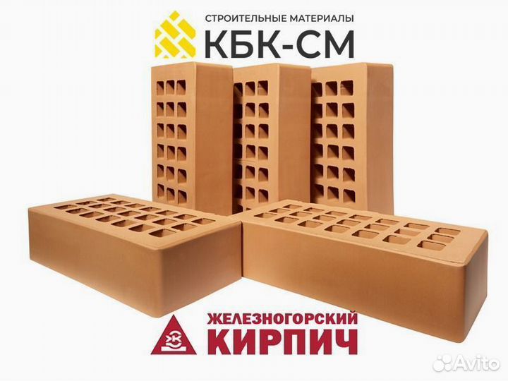 Облицовочный кирпич