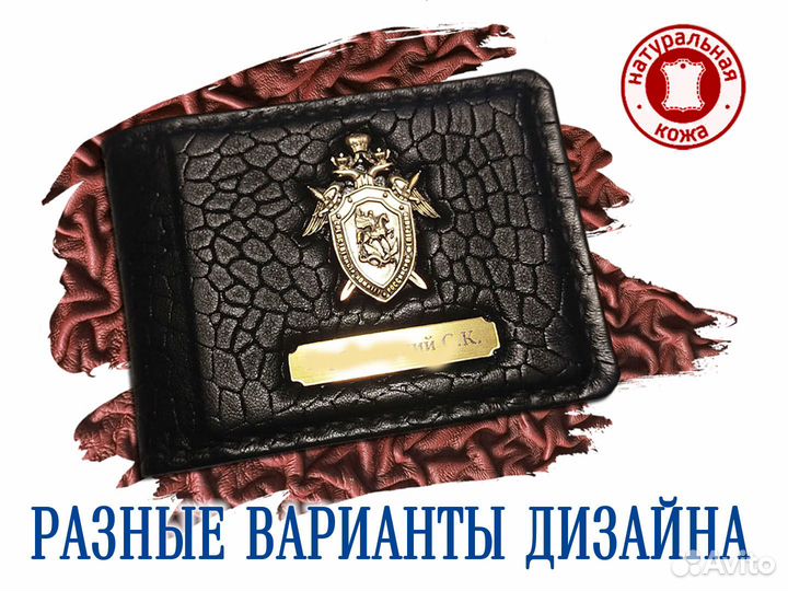 Обложка на удостоверение. Подарок на день рождения