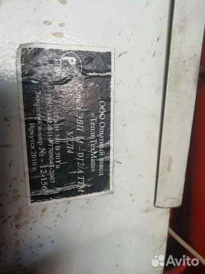 Котёл обогрева