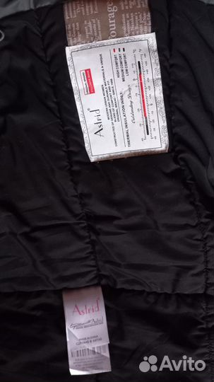 Пуховик зимний