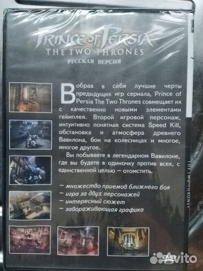 Диски к Playstation 2