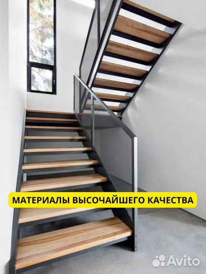 Лестница из ясеня на металлическом каркасе