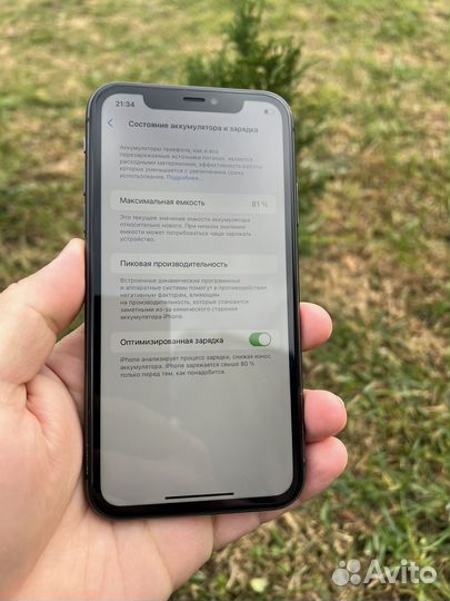iPhone 11, 256 ГБ