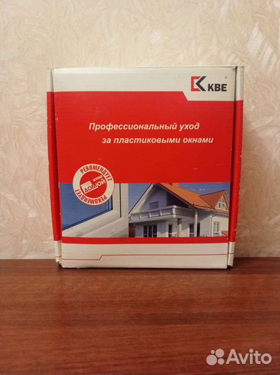 Набор для ухода за окнами пвх,кве