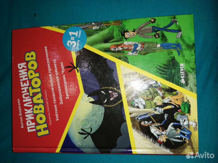 Продам новые книги