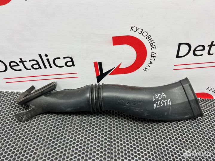 Воздуховод LADA Vesta 1 2015-2022