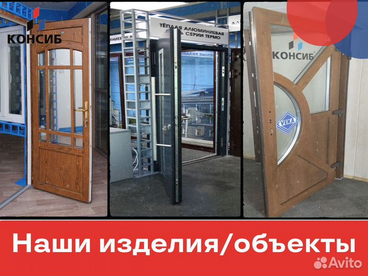 Балконные двери, остекление под ключ, отделка