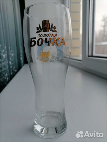 Стаканы для пива