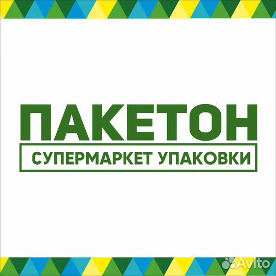 Продавец-кассир (Шевченко, Красноармейский)