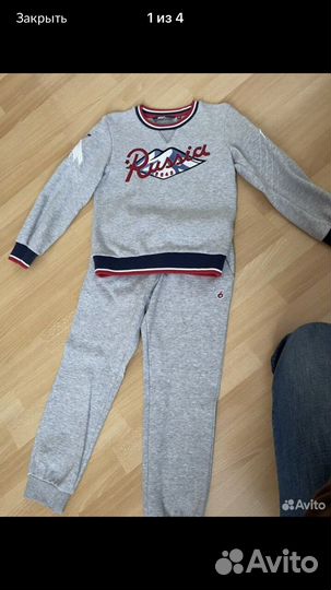 Костюм bosco 128