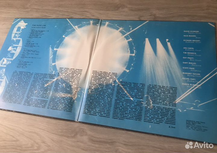 Пластинки Pink Floyd