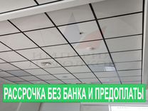 Акт скрытых работ на устройство потолка армстронг