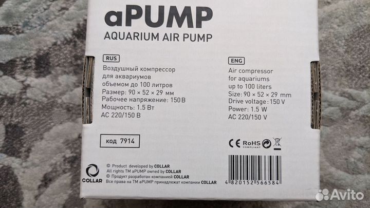 APump аквариумный компрессор