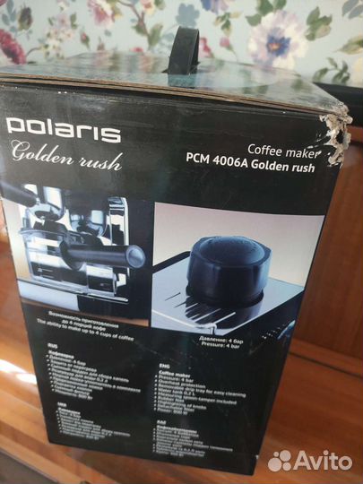 Кофеварка рожковая Polaris golden rush