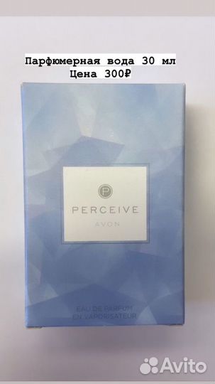 Парфюмерная вода avon