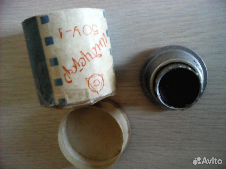 Объектив для фотоувеличителя