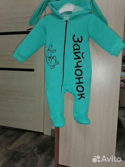 Комбинезон