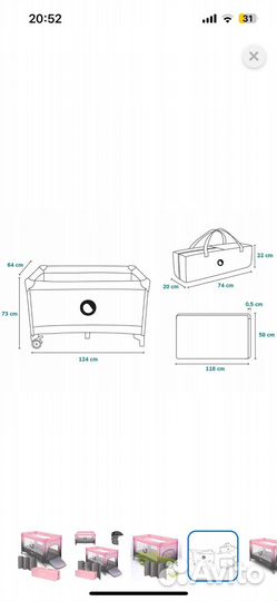 Манеж кровать детский Lionelo stefi складной