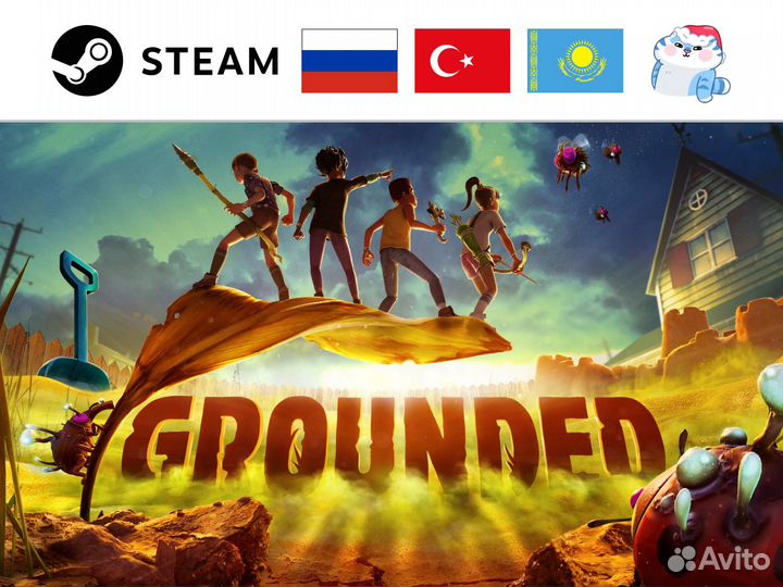 Grounded (Steam)
