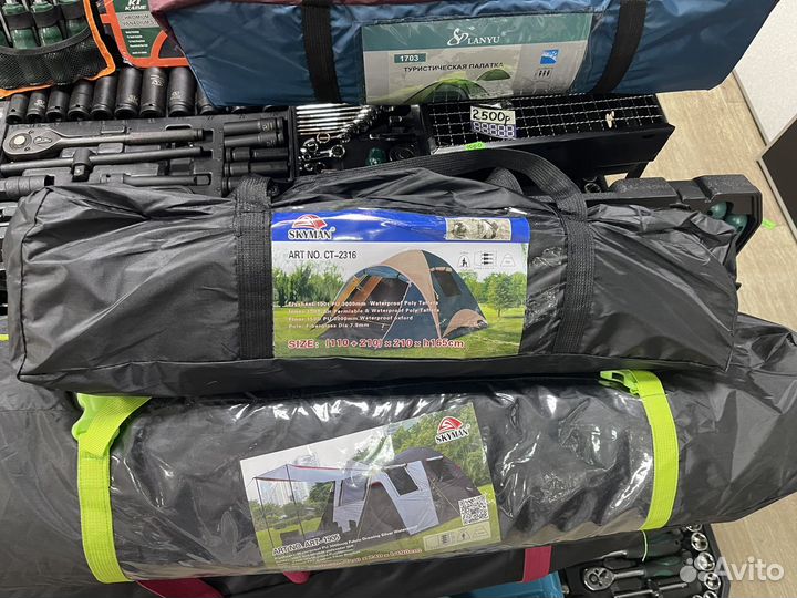 Палатка туристическая 4 местная