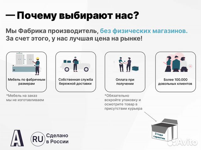 Комод Idea от производителя в наличии (аналог маль