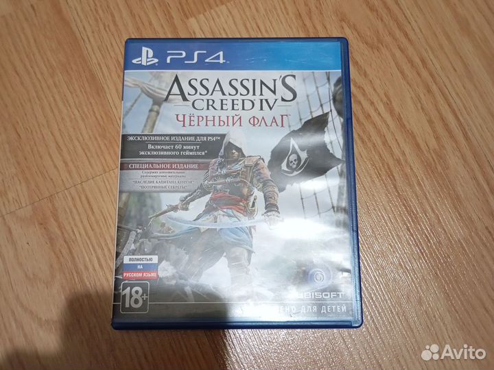 Диски на ps4 assasin creed