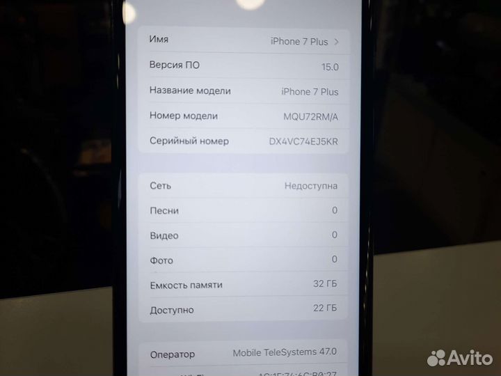 iPhone 7 plus 32gb